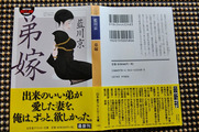 DSCF4457_R
