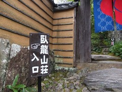DSCF9453_R