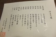 DSCF4392_R