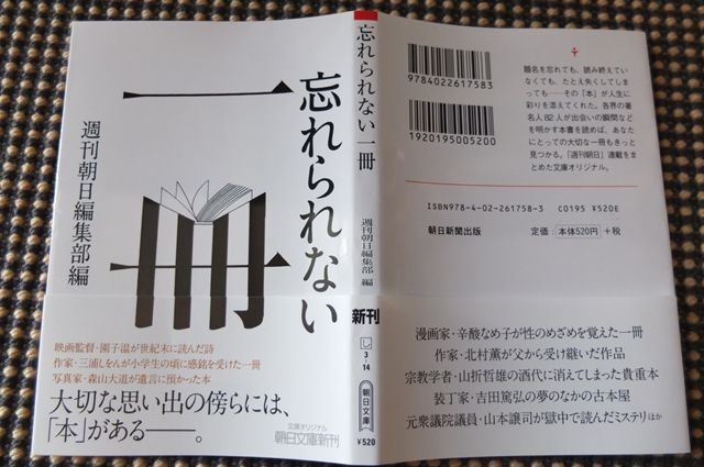 藍川京 の部屋 忘れられない一冊 明日発売 和菓子のようなつぼみ Livedoor Blog ブログ 藍川京 の部屋 忘れられない一冊 明日発売 和菓子のようなつぼみ Livedoor Blog ブログ