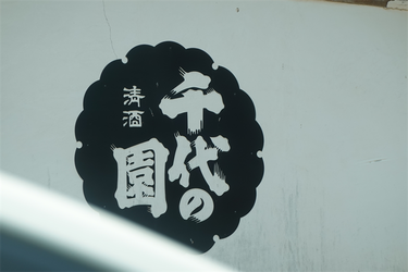 DSC07822_R