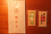 DSCF3104_R