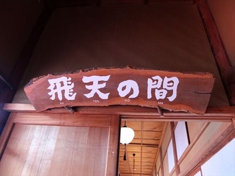 DSCF4461_R
