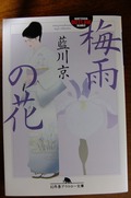 DSCF4450_R