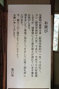 DSCF7403_R
