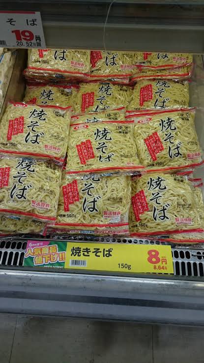 節約 パスタよりコスパのいい食べ物 通勤速報 通勤速報