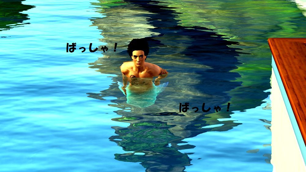 人魚 シムズ 4