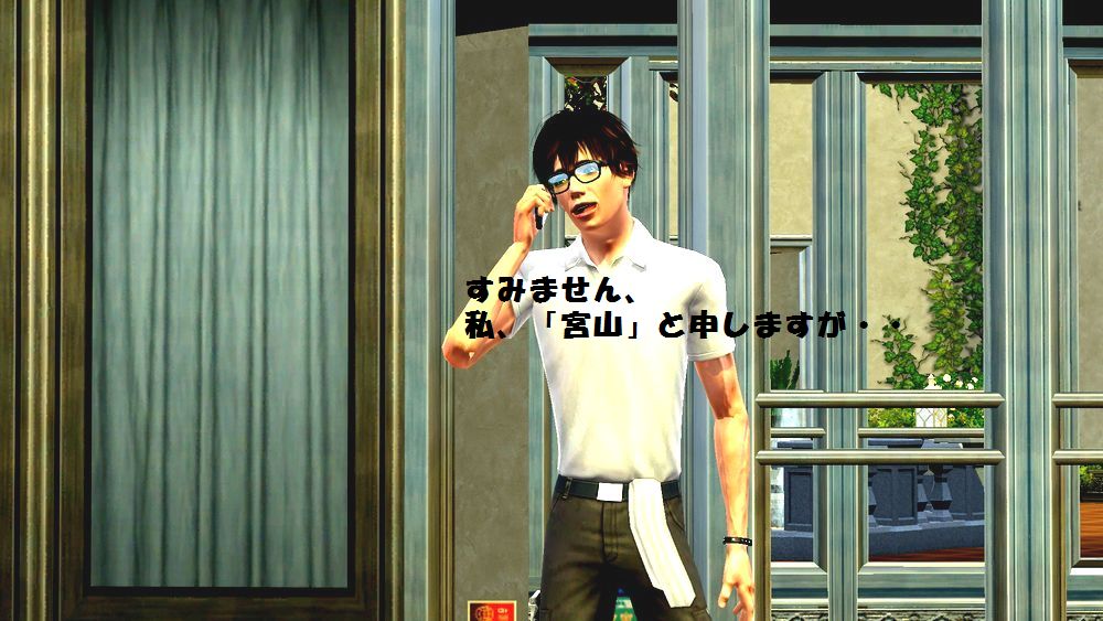 農業に従事する 枯れ庭シムズ 農業に従事する 枯れ庭シムズ