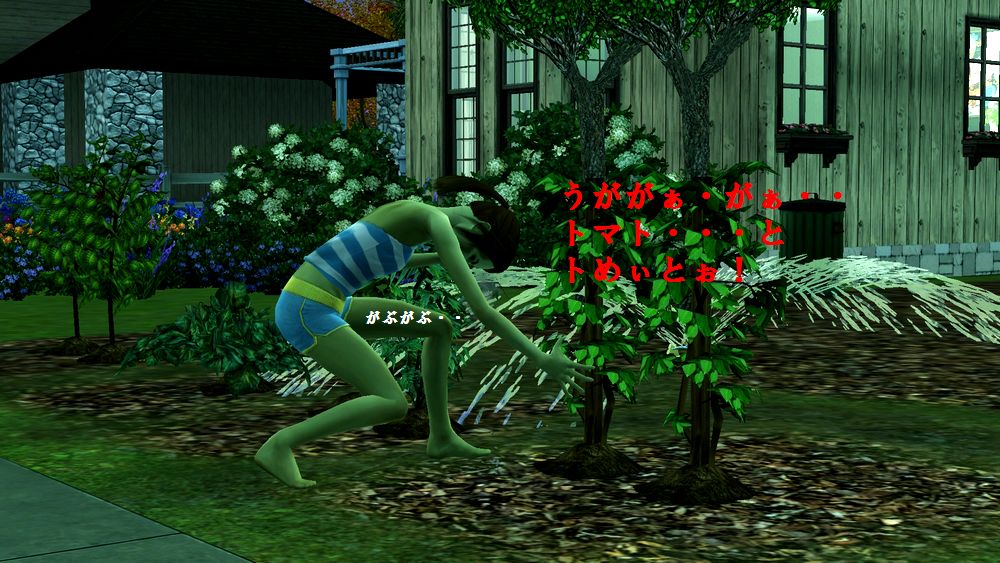 8 園芸の達人の本領発揮 彡 枯れ庭シムズ 8 園芸の達人の本領発揮 彡 枯れ庭シムズ