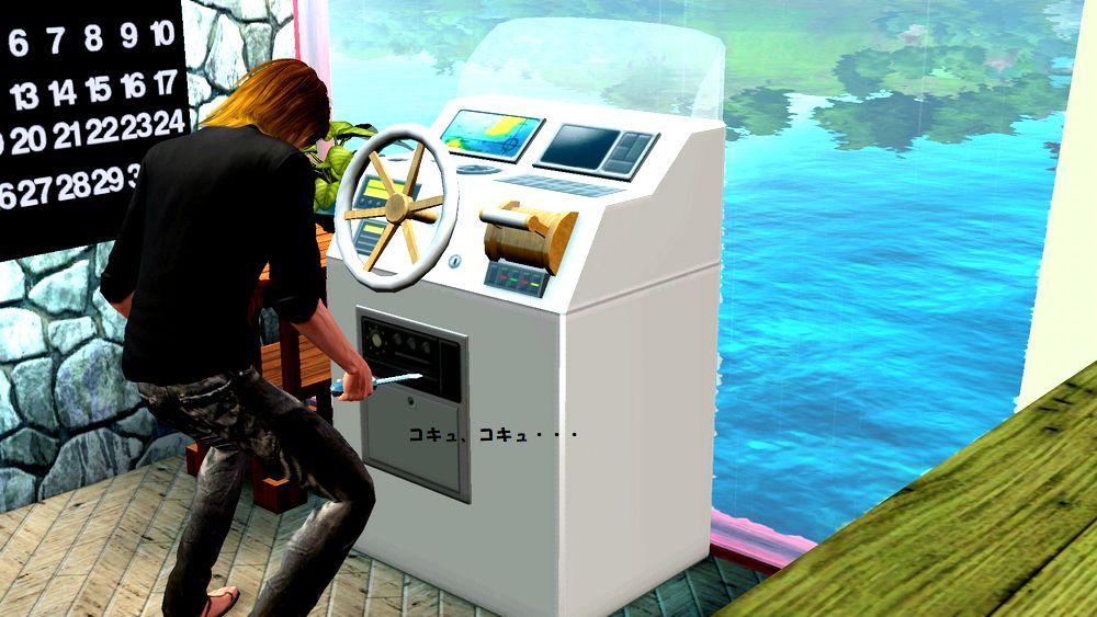 人魚の詩２４ お友達とおホモだち 枯れ庭シムズ