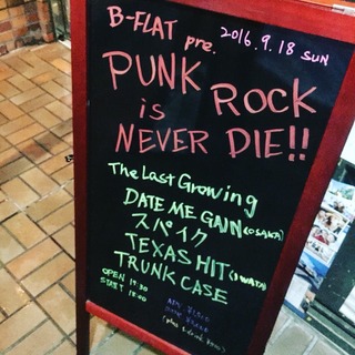 2016-09-18-18-45-47