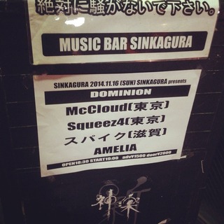 2014-11-16-20-26-44