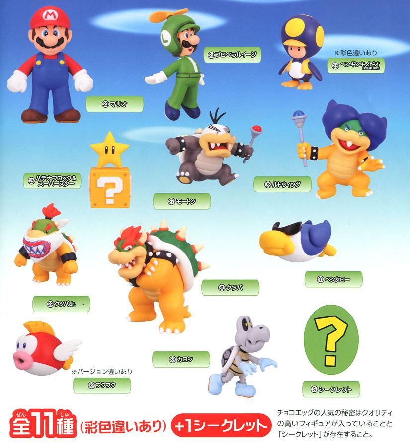 チョコエッグスーパーマリオ新作２４０個入荷 Sp Ke Y Toy S In Japan 最新情報局