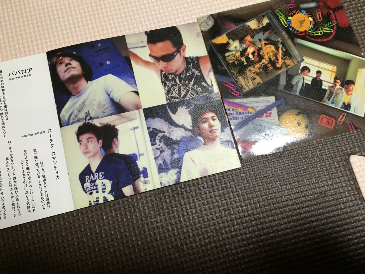 初めて買ったcdの話 スピッツブログ