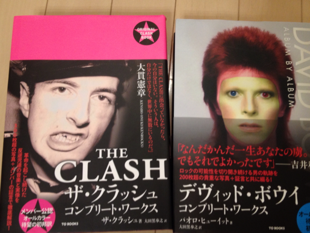 静かなる古書の波。 : ソトマルのSpiky! Spiky!