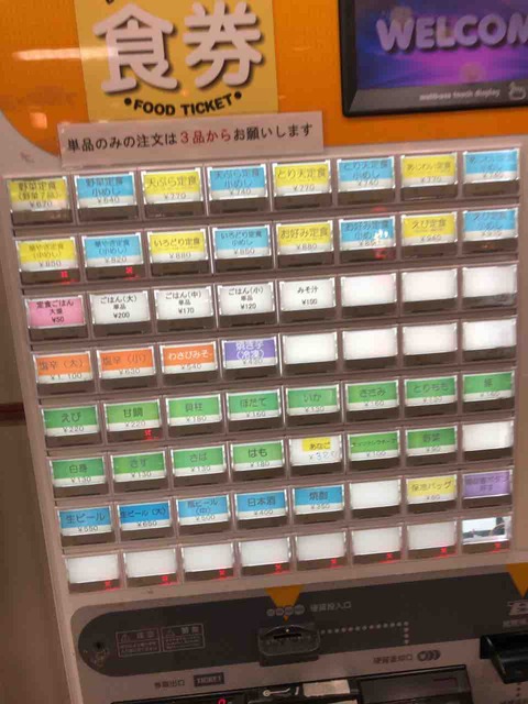 087525AB-E256-4164-9345-F709BFD4F1AB