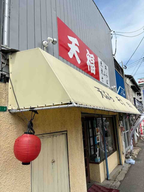 天福@北九州市小倉北区 : のほほん太郎