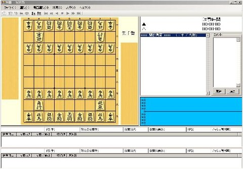 将棋所01