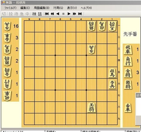 Shogidokoro13