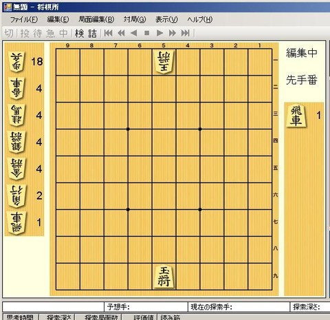 Shogidokoro09