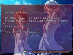 Dies Irae Acta Est Fabula感想 プレイ日記14 綾瀬香純ルート 第十二章 家庭内事情 編 第十三章 花 編