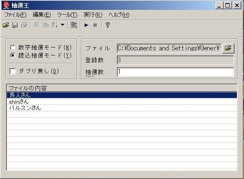 WS000103