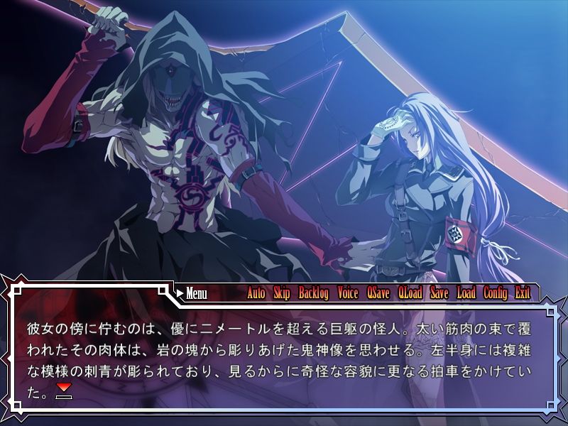 Dies Irae Acta Est Fabula感想 プレイ日記11 第七章 生きた死体 編 香純ルート Light 正田崇gユウスケ Dies Irae Acta Est Fabula感想 プレイ日記11 第七章 生きた死体 編 香純ルート Light 正田崇gユウスケ