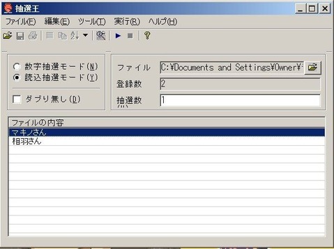 WS000105