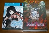 ディエス&マイユア