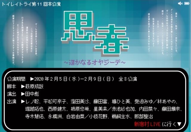 稽古やってます Spiral Chariots Blog