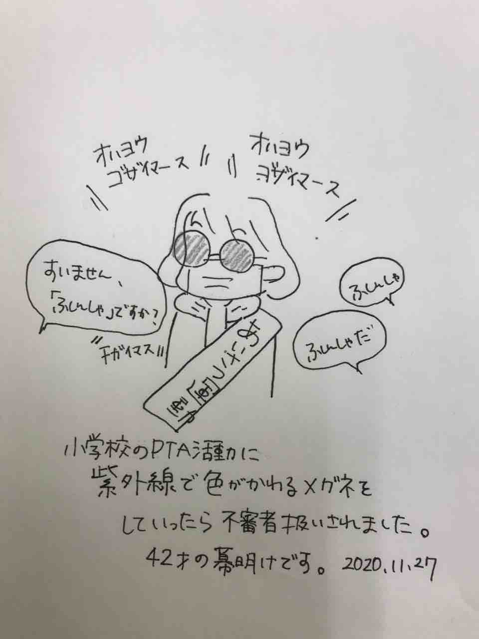 42歳になりました スパイラル将棋センター 2016 11