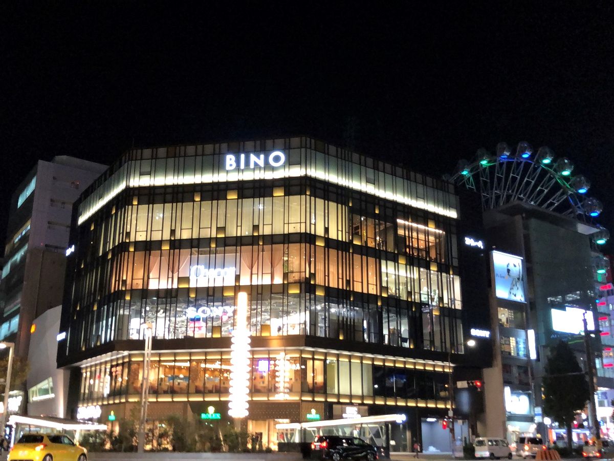 新 仮称 日本生命栄町ビルのできるまで29 2 夜 名古屋界隈諸々のできるまで 新 仮称 日本生命栄町ビルのできるまで29 2 夜 名古屋界隈諸々のできるまで