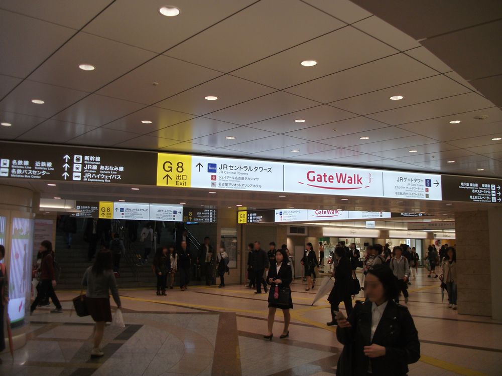 おめでとうjrゲートタワー 地下界隈編 名古屋界隈諸々のできるまで