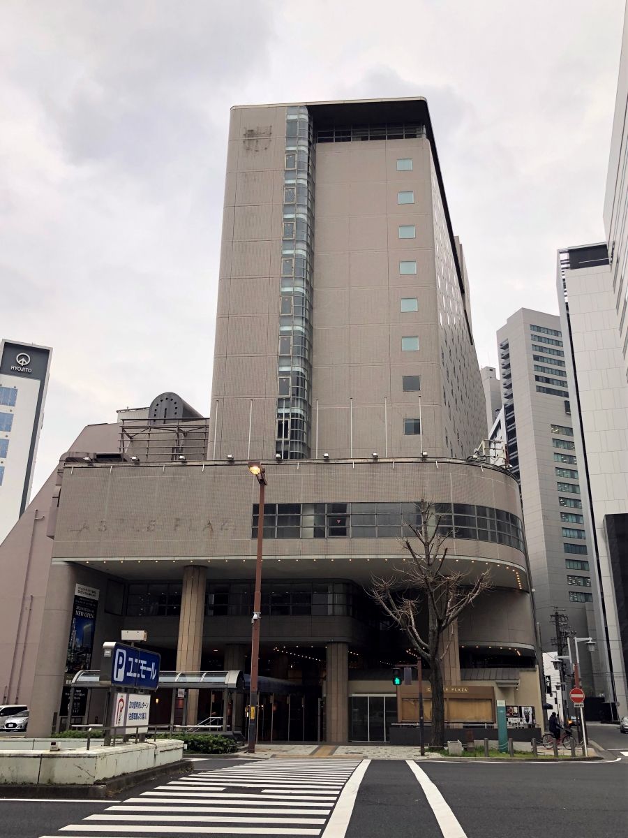 ありがとう キャッスルプラザ のなくなるまで1 名古屋界隈諸々のできるまで ありがとう キャッスルプラザ のなくなるまで1 名古屋界隈諸々のできるまで