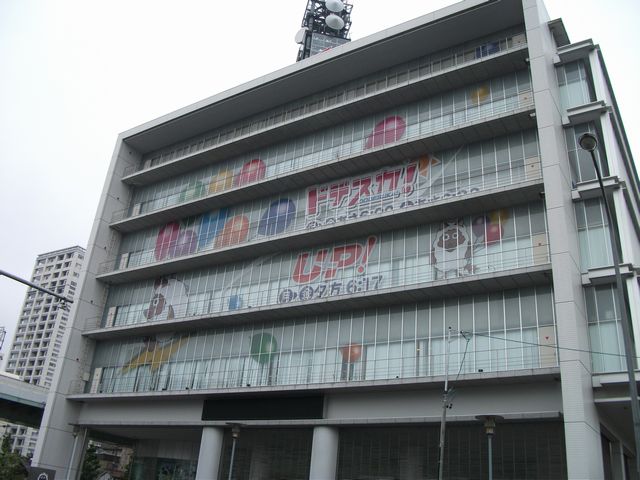名古屋界隈諸々のできるまで                きんじょ
