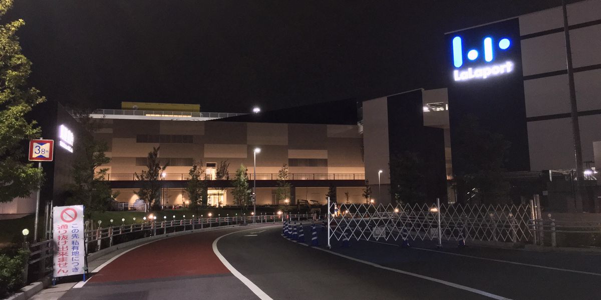 ららら港改めみなとアクルス ららぽーと名古屋のできるまで7 名古屋界隈諸々のできるまで