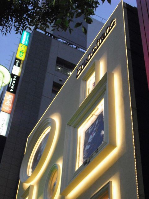 こんにちはフランフラン 名古屋界隈諸々のできるまで こんにちはフランフラン 名古屋界隈諸々のできるまで