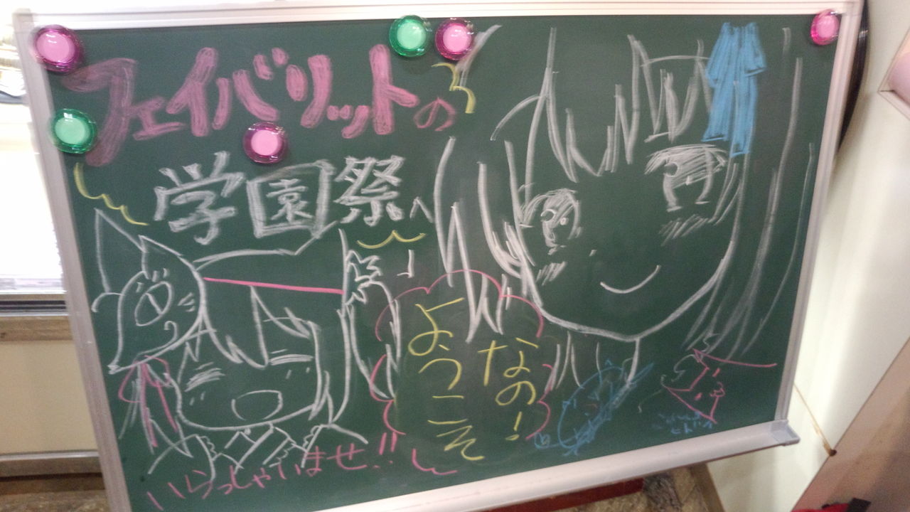 15年05月 野生のお釣り 15年05月 野生のお釣り