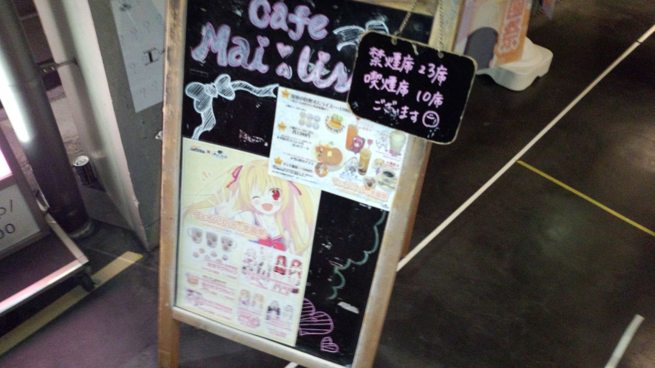 15年05月 野生のお釣り 15年05月 野生のお釣り