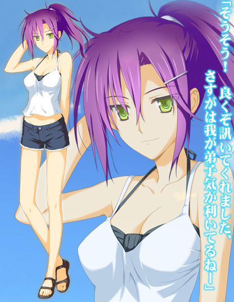 続 いろとりどりのセカイ キャラクター紹介 野生のお釣り 続 いろとりどりのセカイ キャラクター紹介 野生のお釣り