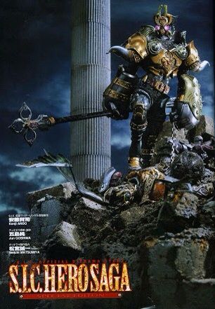 S.I.C.仮面ライダーレンゲル ジャックフォームレビュー : わたぶろぐ