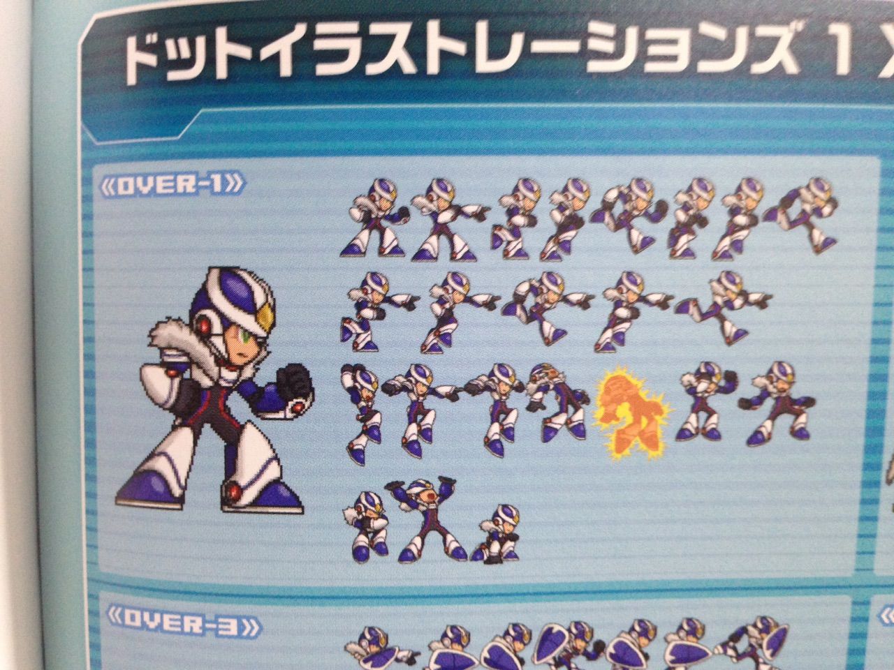 Nanoblockでロックマンxoverより Over 1 わたぶろぐ Nanoblockでロックマンxoverより Over 1 わたぶろぐ