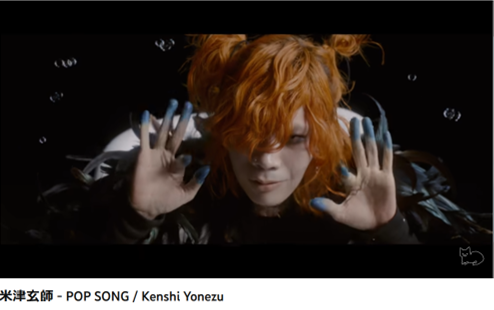 笹*様 米津玄師 タスケテリング 黄色/足 KENSHI YONEZU ONLINE STORE