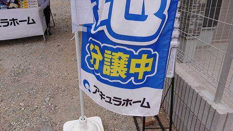 Spiti ブログ