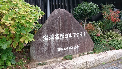Spiti ブログ