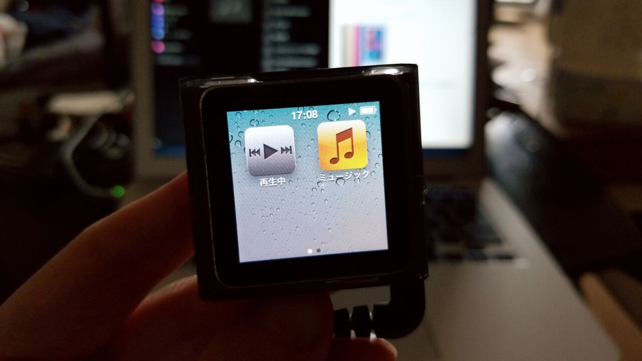 Ipod Nano 第6世代 とミュージックapp 雑記 Memo Ipod Nano 第6世代 とミュージックapp 雑記 Memo