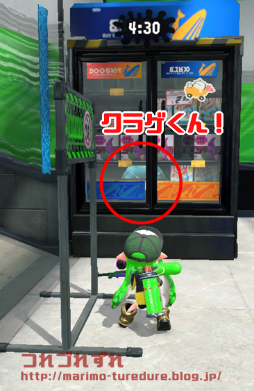 スプラトゥーン2小ネタ ザトウマーケットで小ネタ探してみた つれづれずれ スプラトゥーン2小ネタ ザトウマーケットで小ネタ探してみた つれづれずれ