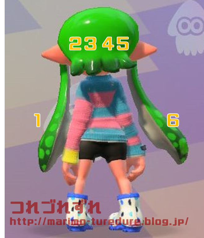 スプラトゥーン２小ネタ ガールのゲソが10本あるのか確かめてみた