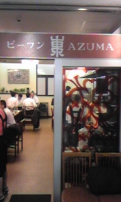 �ӡ��ե��죱