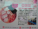 十兵衛説明書